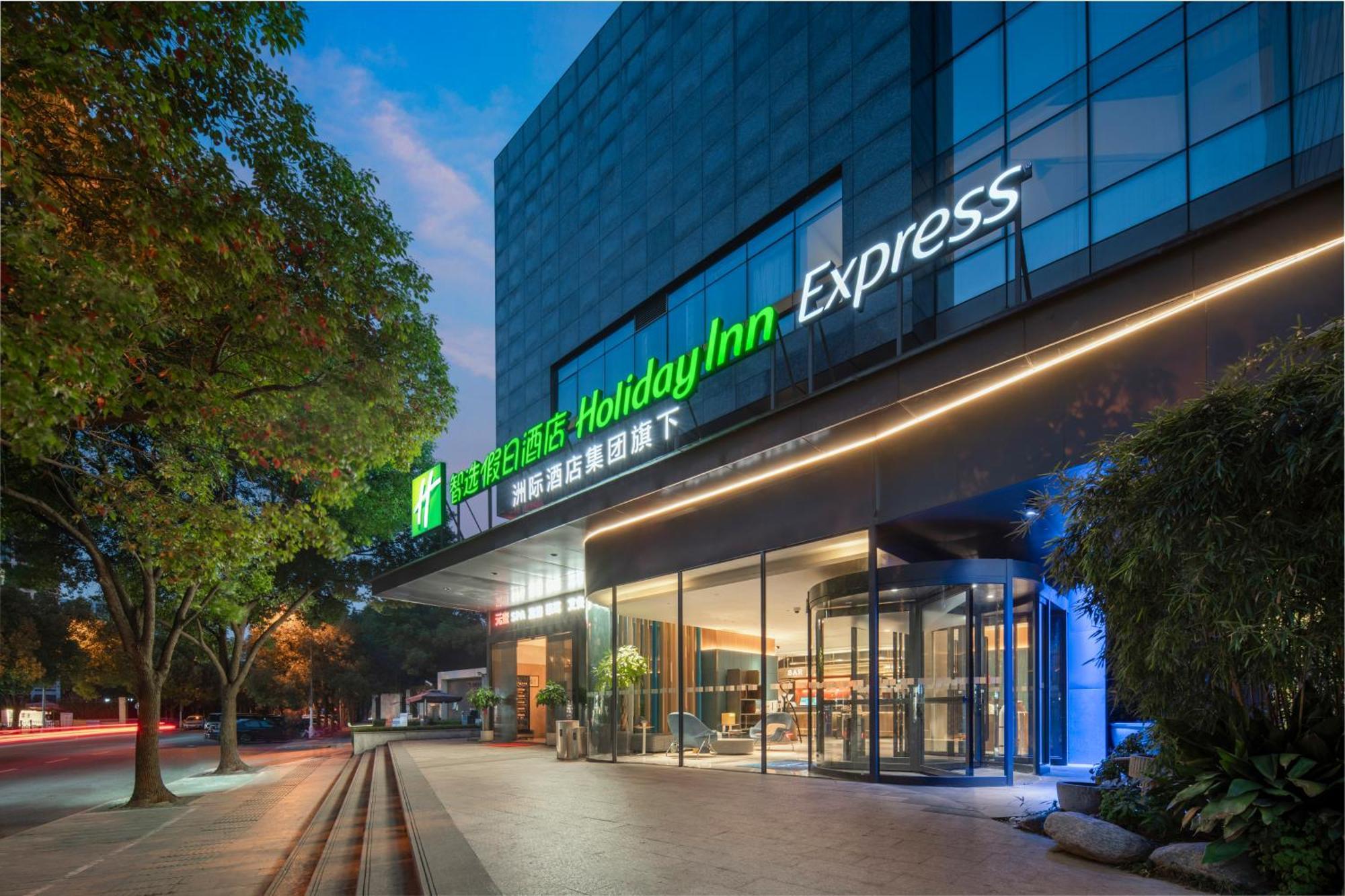 Holiday Inn Express Shanghai Xuhui Binjiang, An Ihg Hotel Kültér fotó